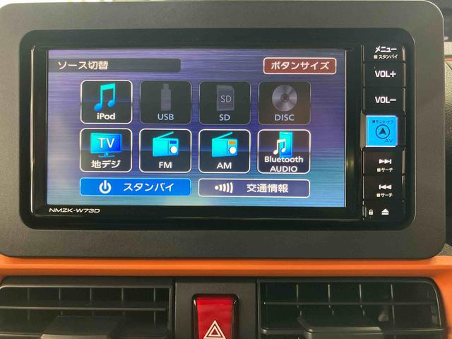 タントファンクロスターボ エコアイドル非装着車バックカメラ連動フルセグナビ USB接続 ブルートゥース対応 フロント.リヤドライブレコーダー連動 ビルトインETC アダプティブクルーズコントロール 前席シートヒーター 前後コーナーセンサー(千葉県)の中古車