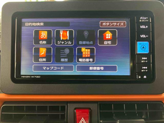 タントファンクロスターボ エコアイドル非装着車バックカメラ連動フルセグナビ USB接続 ブルートゥース対応 フロント.リヤドライブレコーダー連動 ビルトインETC アダプティブクルーズコントロール 前席シートヒーター 前後コーナーセンサー(千葉県)の中古車
