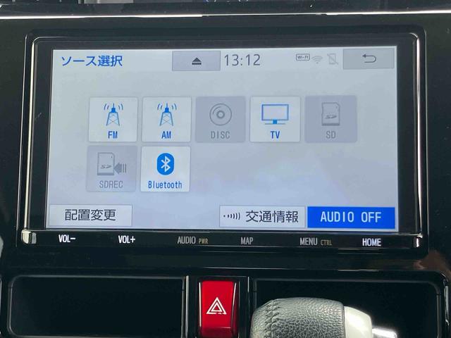 タンクカスタムG−Tバックカメラ連動フルセグナビ ブルートゥース対応 TVナビキット ビルトインETC フロントドライブレコーダー オートクルーズコントロール プッシュエンジンスタート キーフリーシステム(千葉県)の中古車