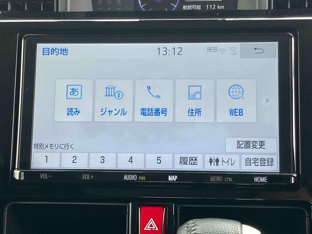 タンクカスタムG−Tバックカメラ連動フルセグナビ ブルートゥース対応 TVナビキット ビルトインETC フロントドライブレコーダー オートクルーズコントロール プッシュエンジンスタート キーフリーシステム(千葉県)の中古車