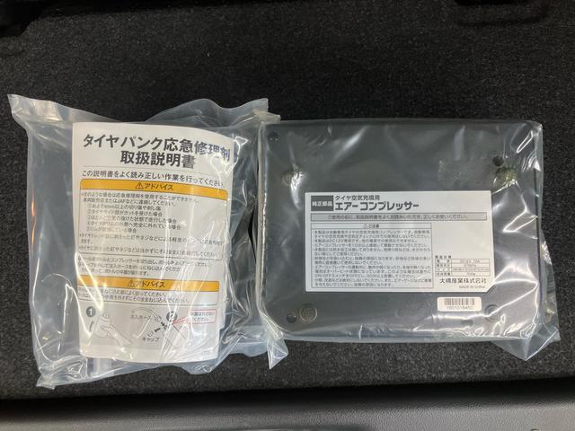 キャストスタイルX1DINCDラジオチューナー USB接続 横滑り防止装置 プッシュエンジンスタート キーフリーシステム アイドリングストップ マニュアルレベリング機能付ハロゲンヘッドライト オーバーヘッドコンソール(千葉県)の中古車