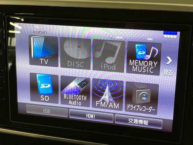 ムーヴキャンバスXブラックインテリアリミテッド SAIII8型ナビ/BT/TV/DISC/全周囲カメラ 前後ドラレコ ETC 黒内装 両側パワスラ LEDフォグランプ メッキモール スマートキー オート格納ドアミラー 置きラクBOX 衝突被害軽減ブレーキ(千葉県)の中古車