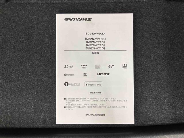 ムーヴキャンバスXブラックインテリアリミテッド SAIII8型ナビ/BT/TV/DISC/全周囲カメラ 前後ドラレコ ETC 黒内装 両側パワスラ LEDフォグランプ メッキモール スマートキー オート格納ドアミラー 置きラクBOX 衝突被害軽減ブレーキ(千葉県)の中古車