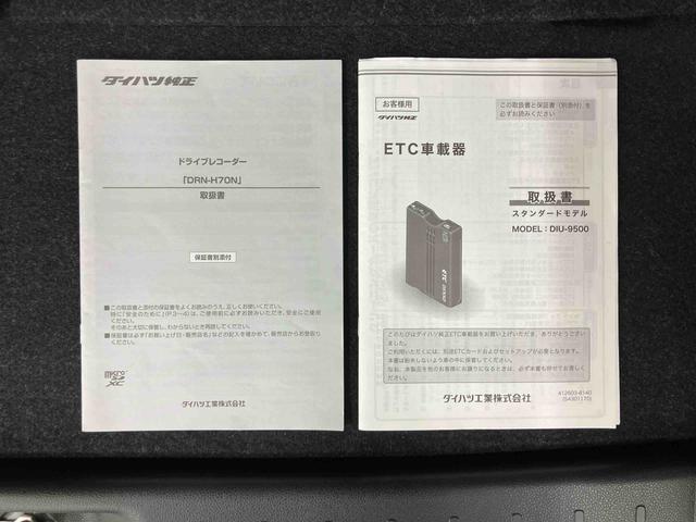 ムーヴキャンバスXブラックインテリアリミテッド SAIII8型ナビ/BT/TV/DISC/全周囲カメラ 前後ドラレコ ETC 黒内装 両側パワスラ LEDフォグランプ メッキモール スマートキー オート格納ドアミラー 置きラクBOX 衝突被害軽減ブレーキ(千葉県)の中古車