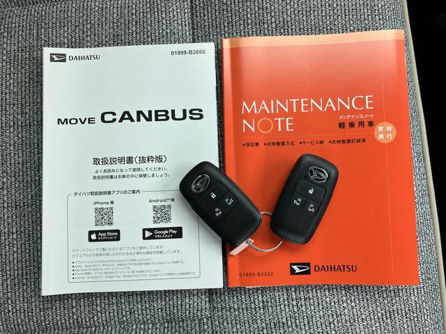 ムーヴキャンバスストライプスＧバックカメラ　ＬＥＤヘッドライト　オートライト　オートハイビーム　スマアシ　前後コーナーセンサー　両側電動スライドドア　シートヒーター　電動駐車ブレーキ　ホッとカップホルダー　置き楽ＢＯＸ　キーフリー（千葉県）の中古車