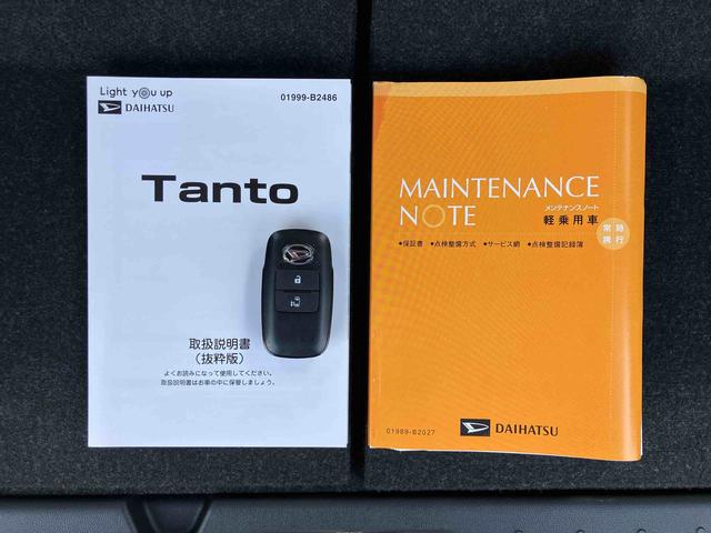 タントＸナビ／ＢＴ／ＴＶ／ＤＩＳＣ／全周囲カメラ／駐車支援　前ドラレコ　ＥＴＣ　左側パワスラ　ＬＥＤヘッドライト　スマートキー　オートエアコン　オート格納ドアミラー　運転席ロングスライド　衝突被害軽減ブレーキ（千葉県）の中古車