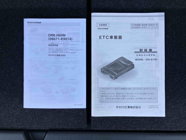 タントＸナビ／ＢＴ／ＴＶ／ＤＩＳＣ／全周囲カメラ／駐車支援　前ドラレコ　ＥＴＣ　左側パワスラ　ＬＥＤヘッドライト　スマートキー　オートエアコン　オート格納ドアミラー　運転席ロングスライド　衝突被害軽減ブレーキ（千葉県）の中古車