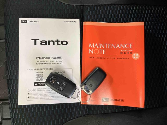 タントカスタムRSリミテッドスマアシ ダイハツ予防安全機能 アダプティブクルーズコントロール ビルトインETC 前席シートヒーター 前後コーナーセンサー 上下2段調整式デッキボード オートブレーキホールド付き電動パーキング(千葉県)の中古車