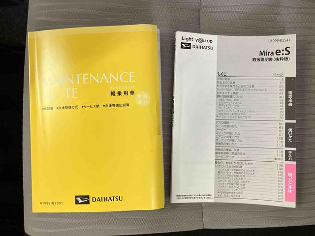 ミライースＬ　ＳＡIII衝突被害軽減ブレーキ　横滑り防止装置　前後コーナーセンサー　ＣＤラジオチューナー　ＡＵＸ接続　キーレスエントリー　オートライト　オートハイビーム　マニュアルレベリング機能付ハロゲンヘッドライト（千葉県）の中古車