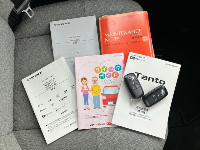 タントＸナビ／地デジ／ＤＶＤ／ＢＴ／ＵＳＢ　全周囲カメラ　前後ドラレコ　ＥＴＣ　ＬＥＤヘッドランプ　オートライト　両側電動スライドドア　前後コーナーセンサー　シートヒーター　ステリモ　キーフリー　盗難防止警報（千葉県）の中古車