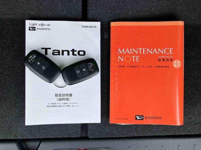 タントＸＣＤチューナー　左側電動スライドドア　ＬＥＤヘッドライト　スマートキー　シートヒーター　シートバックテーブル　オートエアコン　オート格納ドアミラー　運転席ロングスライド　衝突被害軽減ブレーキ（千葉県）の中古車