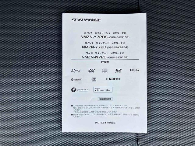 アトレーＲＳナビ／ＢＴ／ＴＶ／ＤＩＳＣ／バックカメラ　前後ドラレコ　ＥＴＣ２．０　ターボ　両側パワスラ　ＬＥＤヘッド／フォグ　自動追従クルコン　スマートキー　電動格納ドアミラー　ＬＥＤ荷室灯　衝突被害軽減ブレーキ（千葉県）の中古車