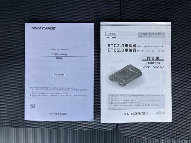 アトレーＲＳナビ／ＢＴ／ＴＶ／ＤＩＳＣ／バックカメラ　前後ドラレコ　ＥＴＣ２．０　ターボ　両側パワスラ　ＬＥＤヘッド／フォグ　自動追従クルコン　スマートキー　電動格納ドアミラー　ＬＥＤ荷室灯　衝突被害軽減ブレーキ（千葉県）の中古車