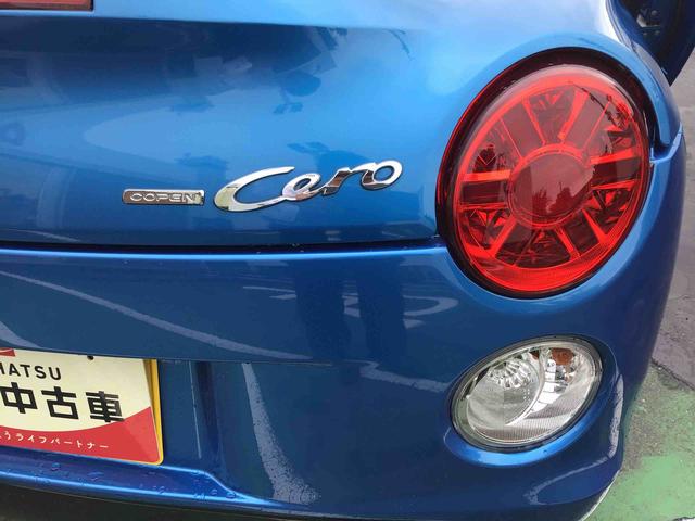 コペンセロ Sオーディオレス・電動オープン・パドルシフト・RECAROシート・シートヒーター・プッシュスタート・キーフリー付き(千葉県)の中古車