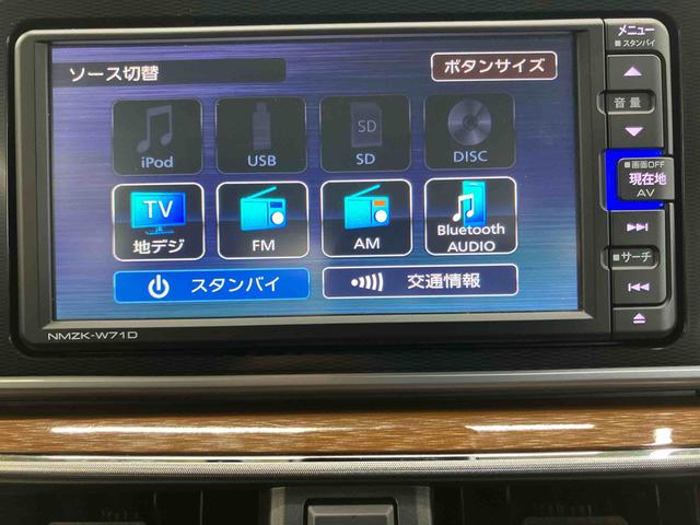 キャストスタイルG ターボ プライムコレクション SAIIIバックカメラ連動フルセグナビ USB接続 ブルートゥース対応 フロント.リヤドライブレコーダー連動 ETC 前席シートヒーター オーバーヘッドコンソール+LED室内灯 コートフック付きアシストグリップ(千葉県)の中古車