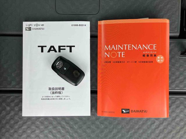 タフトGターボ クロムベンチャーナビ/BT/TV/DISC/全周囲カメラ 前後ドラレコ ETC 前後ガーニッシュ ガラスルーフ ルーフレール 15インチアルミ LEDヘッド/フォグ シートヒーター 自動追従クルコン 電動駐車ブレーキ(千葉県)の中古車