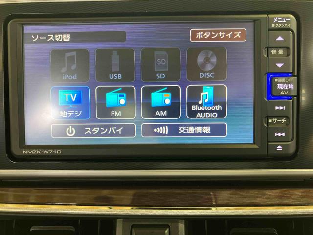 キャストスタイルG VS SAIIIパノラマカメラ連動フルセグナビ USB接続 ブルートゥース対応 フロント.リヤドライブレコーダー連動 前席シートヒーター オーバーヘッドコンソール+LED室内灯 コートフック付きアシストグリップ(千葉県)の中古車