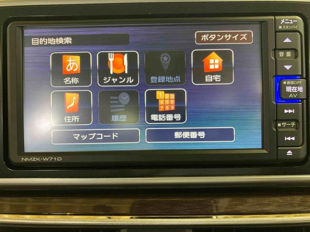 キャストスタイルG VS SAIIIパノラマカメラ連動フルセグナビ USB接続 ブルートゥース対応 フロント.リヤドライブレコーダー連動 前席シートヒーター オーバーヘッドコンソール+LED室内灯 コートフック付きアシストグリップ(千葉県)の中古車