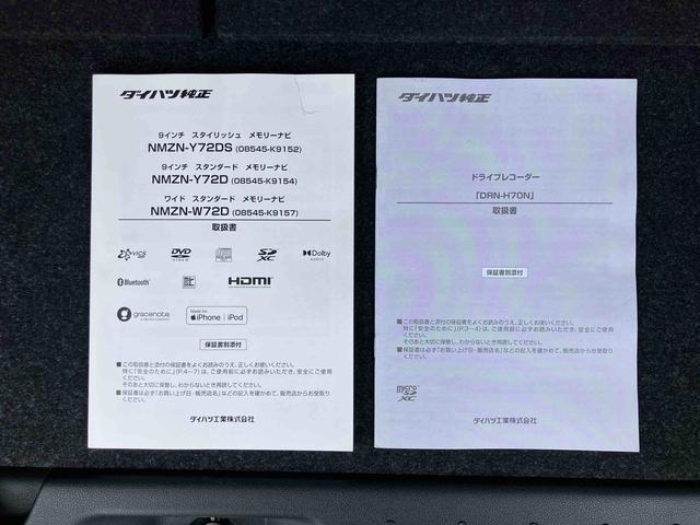 タントカスタムRS9型ナビ/BT/TV/DISC/Bカメラ 前後ドラレコ ETC ターボ 両側パワスラ 15インチアルミ LEDヘッド/フォグ シートヒーター 電動駐車ブレーキ 自動追従クルコン 衝突被害軽減ブレーキ(千葉県)の中古車
