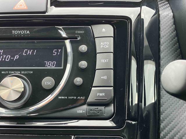 カローラフィールダー1.5G エアロツアラー・ダブルバイビーCDチューナー ETC HIDヘッドライト ハロゲンフォグランプ 15インチアルミ エアロ 革巻ステアリング 専用シート表皮 スマートキー オートエアコン サイド/カーテンエアバッグ 横滑り防止装置(千葉県)の中古車