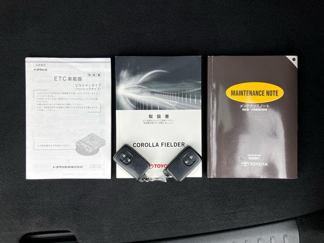 カローラフィールダー1.5G エアロツアラー・ダブルバイビーCDチューナー ETC HIDヘッドライト ハロゲンフォグランプ 15インチアルミ エアロ 革巻ステアリング 専用シート表皮 スマートキー オートエアコン サイド/カーテンエアバッグ 横滑り防止装置(千葉県)の中古車