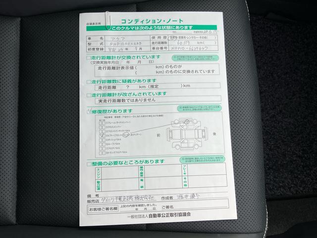 アクアGソフトレザーセレクションハイブリッド ナビ/TV/BT/DVD バックカメラ ETC クルコン LEDヘッドライト オートライト オートハイビーム オートエアコン スマートキー ボタンスタート イモビライザー 革巻きハンドル(千葉県)の中古車