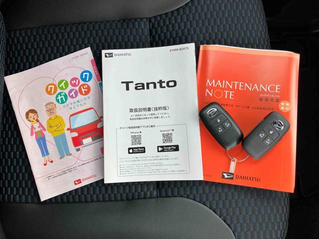 タントカスタムＲＳリミテッドターボ　バックカメラ　全車速追従クルコン　ＬＥＤヘッドライト　フォグランプ　オートライト　ＡＤＢ　両側電動スライド　シートヒーター　革巻ステアリング　コ−ナ−センサー　電動駐車ブレーキ　アルミホイール（千葉県）の中古車