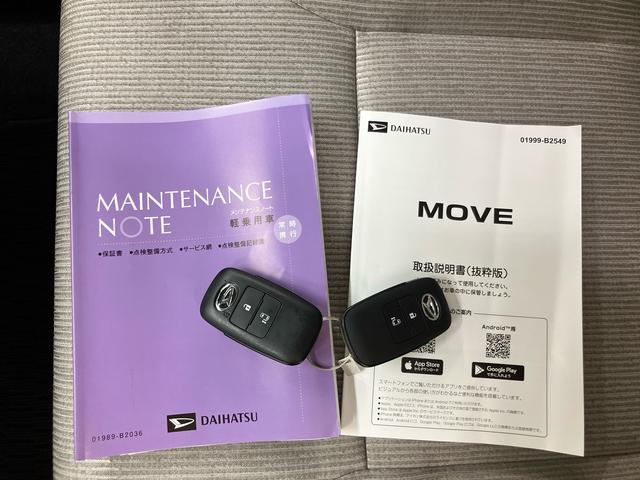 ムーヴXスマアシ ダイハツ予防安全機能 左側電動スライドドア 前後コーナーセンサー マニュアルレベリング機能付LEDヘッドライト プッシュエンジンスタート キーフリーシステム 助手席シートバックポケット(千葉県)の中古車