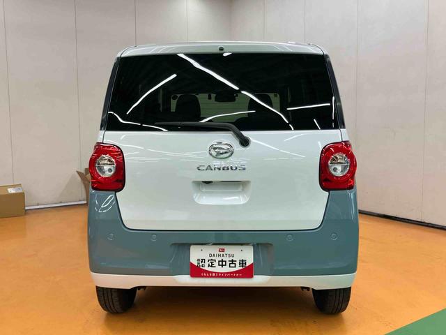 ムーヴキャンバスストライプスＧ　エコアイドル非装着車スマホ連携９インチディスプレイオーディオ　ＵＳＢ接続　ＨＤＭＩ接続　フロント．リヤドライブレコーダー連動　ワイヤレス充電器Ｑｉ　置きラクボックス　ホットカップホルダー　電動パーキングブレーキ（千葉県）の中古車