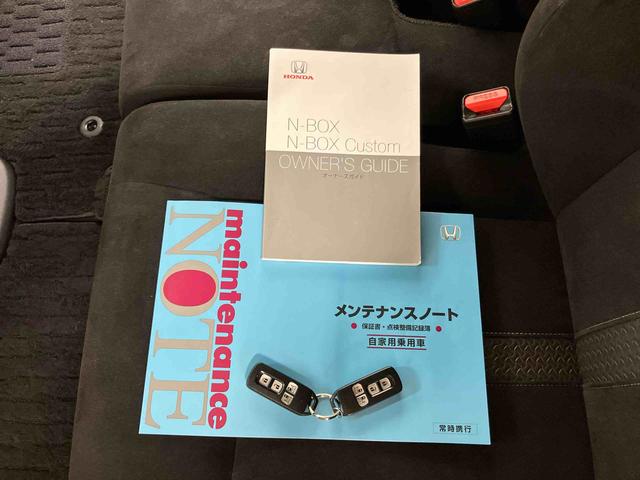N−BOXカスタムG・Lホンダセンシングバックカメラ連動フルセグナビ ブルートゥース対応 ビルトインETC アダプティブクルーズコントロール プッシュエンジンスタート 前席シートヒーター バニティーミラー付き左右サンバイザー+LED室内灯(千葉県)の中古車