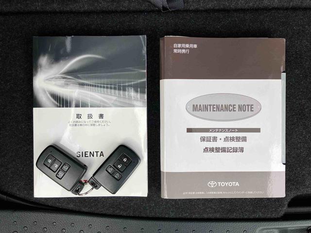 シエンタＧナビ／ＢＴ／ＴＶ／ＤＩＳＣ／バックカメラ　ＥＴＣ　両側電動スライドドア　クリアテールランプ　プッシュボタンスターター　オートエアコン　電動格納ドアミラー　横滑り防止装置　衝突被害軽減ブレーキ（千葉県）の中古車