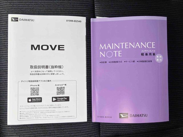 ムーヴＲＳターボ車　オーディオレス仕様　両側電動スライドドア　衝突回避支援ブレーキ　誤発進抑制装置　アイドリングストップ　プッシュボタンスタート　スマートキー　盗難防止装置　イモビライザー　オートライト（千葉県）の中古車