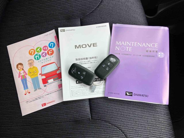 ムーヴＲＳ両側電動スライドドア　バックカメラ　全車速追従クルコン　ターボ　ＬＥＤヘッドライト　オートライト　オートハイビーム　ＡＤＢ　スマアシ　前後コーナーセンサー　電動駐車ブレーキ　キーフリー　アルミホイール（千葉県）の中古車