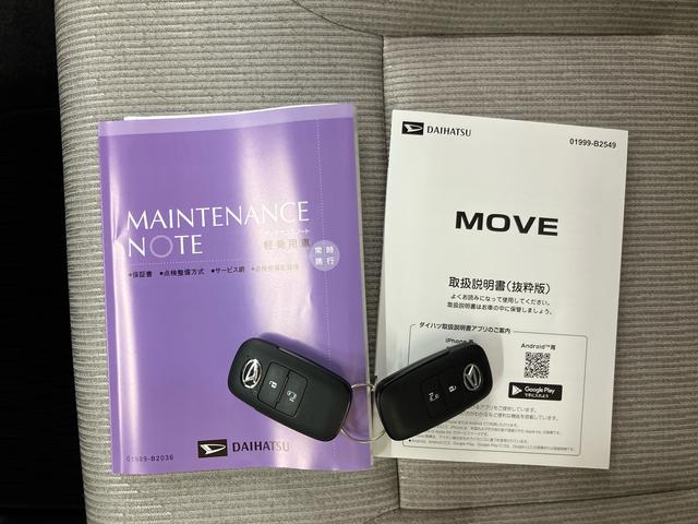 ムーヴＸスマアシ　ダイハツ予防安全機能　左側電動スライドドア　前後コーナーセンサー　マニュアルレベリング機能付ＬＥＤヘッドライト　プッシュエンジンスタート　キーフリーシステム　アイドリングストップ（千葉県）の中古車