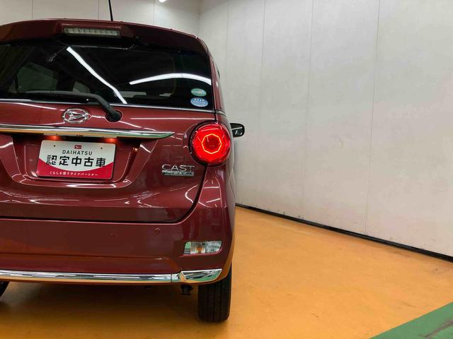 キャストスタイルX SAIIバックカメラ連動フルセグナビ USB接続 ブルートゥース対応 衝突被害軽減ブレーキ 横滑り防止装置 オーバーヘッドコンソール コートフック付きアシストグリップ 助手席シートアンダートレイ(千葉県)の中古車