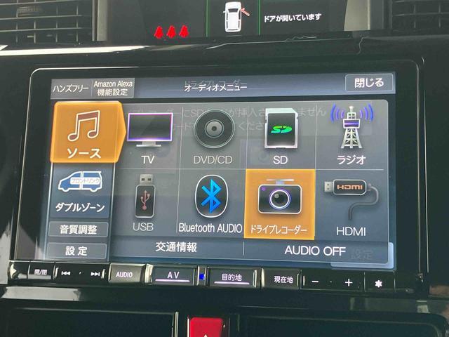 トールGターボターボ 9型ナビ/TV/DVD/BT/USB 全周囲カメラ 前後ドラレコ ETC 全車速追従クルコン LEDヘッドライト オートライト AHB スマアシ コーナーセンサー 電動駐車ブレーキ キーフリー(千葉県)の中古車