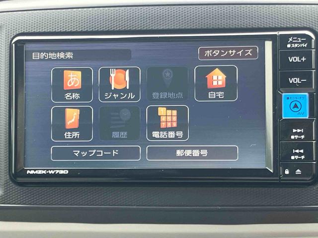 ミライースG リミテッドSAIIIバックカメラ連動フルセグナビ USB接続 ブルートゥース対応 フロントリヤドライブレコーダー連動 プッシュエンジンスタート オートライト オートハイビーム マニュアルレベリング機能付LEDヘッドライト(千葉県)の中古車