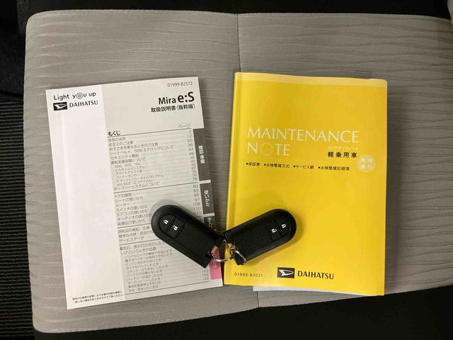 ミライースG リミテッドSAIIIバックカメラ連動フルセグナビ USB接続 ブルートゥース対応 フロントリヤドライブレコーダー連動 プッシュエンジンスタート オートライト オートハイビーム マニュアルレベリング機能付LEDヘッドライト(千葉県)の中古車