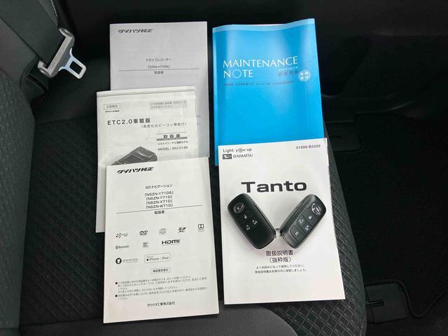タントカスタムXスタイルセレクション9型ナビ/地デジ/DVD/BT/USB バックカメラ 前後ドラレコ ETC 両側電動スライドドア シートヒーター LEDヘッドライト オートライト AHB コ−ナ−センサー キーフリー アルミホイール(千葉県)の中古車