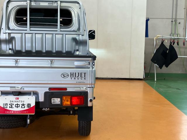 ハイゼットトラックスタンダードスマアシ　ダイハツ予防安全機能　３モード選択電子制御式４ＷＤ　マニュアルレベリング機能付ＬＥＤヘッドライト　荷台マット　テールゲートチェーン　ゲートプロテクター　ガードフレームプロテクター（千葉県）の中古車