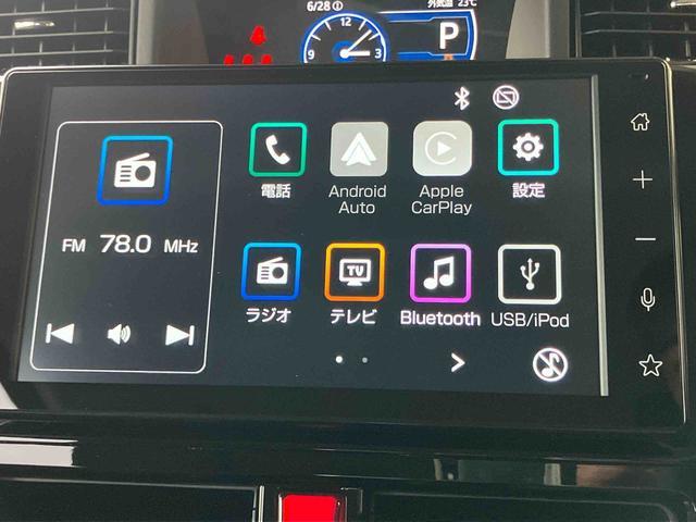 トールカスタムG ターボ9型ディスプレイオーディオ/TV/BT/USB バックカメラ 全車速追従クルコン LEDヘッドライト オートライト スマアシ コーナーセンサー 電動駐車ブレーキ キーフリー 革巻きステアリング アルミ(千葉県)の中古車