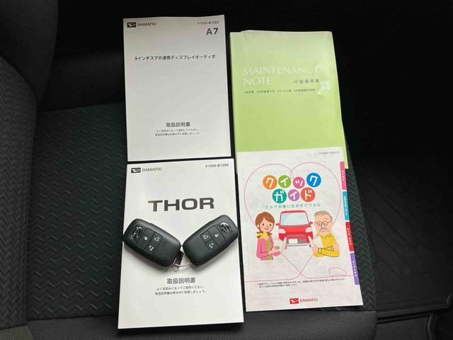 トールカスタムG ターボ9型ディスプレイオーディオ/TV/BT/USB バックカメラ 全車速追従クルコン LEDヘッドライト オートライト スマアシ コーナーセンサー 電動駐車ブレーキ キーフリー 革巻きステアリング アルミ(千葉県)の中古車