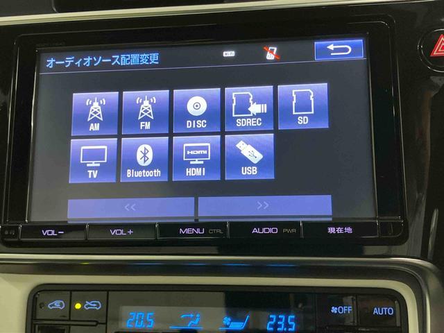 オーリスハイブリッドGパッケージハイブリッド 9型ナビ/TV/DVD/BT/USB バックカメラ ドラレコ ETC オートクルーズ シートヒーター クリアランスセンサー LEDヘッドライト オートライト フォグランプ アルミホイール(千葉県)の中古車