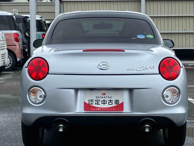 コペンセロターボ　ナビ／ＴＶ／ＤＶＤ／ＢＴ／ＵＳＢ　バックカメラ　ＥＴＣ　ＬＥＤヘッドライト　シートヒーター　革巻ステアリング　ステリモ　チルハン　オートエアコン　キーフリー　イモビライザー　電動ミラー　アルミ（千葉県）の中古車