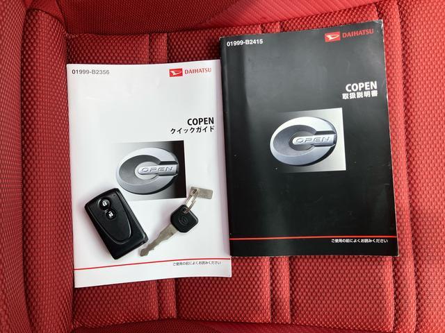 コペンセロターボ　ナビ／ＴＶ／ＤＶＤ／ＢＴ／ＵＳＢ　バックカメラ　ＥＴＣ　ＬＥＤヘッドライト　シートヒーター　革巻ステアリング　ステリモ　チルハン　オートエアコン　キーフリー　イモビライザー　電動ミラー　アルミ（千葉県）の中古車