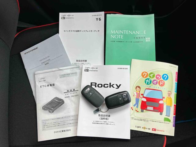 ロッキーX HEVHEV 9型DPA/TV/BT/USB 全周囲カメラ 前後ドラレコ ETC LEDヘッドランプ オートライト AHB 衝突軽減装置 前後コーナーセンサー 電動駐車ブレーキ キーフリー アルミホイール(千葉県)の中古車