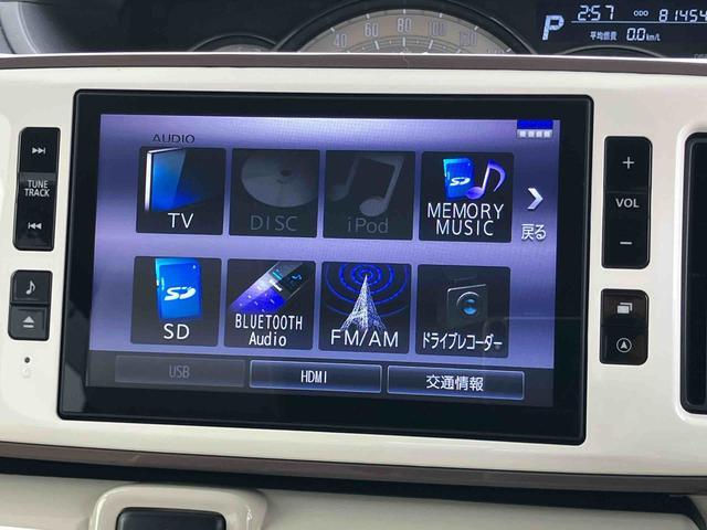 ムーヴキャンバスGメイクアップVS SAIII8型ナビ/地デジ/DVD/BT/USB 全周囲カメラ 前後ドラレコ 置楽BOX LEDヘッドライト オートライト オートハイビーム スマアシ 両側電動スライド ボタンスタート 盗難防止警報 キーフリー(千葉県)の中古車