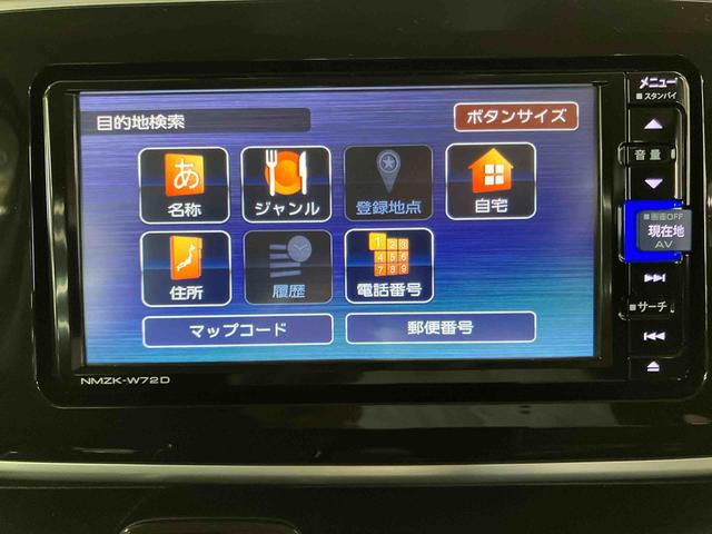 ムーヴキャンバスGブラックアクセントVS SAIIIパノラマカメラ連動フルセグナビ USB接続 ブルートゥース対応 フロント.リヤドライブレコーダー連動 ETC 置きラクボックス 運転席シートヒーター ウインドシールドディアイサー アイドリングストップ(千葉県)の中古車