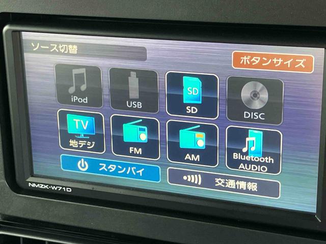 タントカスタムXスタイルセレクションナビ/BT/TV/DISC/バックカメラ 前後ドラレコ サイドガーニッシュ 両側パワスラ 14インチアルミ LEDヘッド/フォグ シートヒーター 運転席ロングスライド 衝突被害軽減ブレーキ(千葉県)の中古車