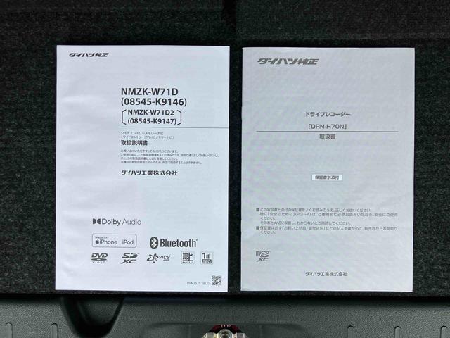 タントカスタムXスタイルセレクションナビ/BT/TV/DISC/バックカメラ 前後ドラレコ サイドガーニッシュ 両側パワスラ 14インチアルミ LEDヘッド/フォグ シートヒーター 運転席ロングスライド 衝突被害軽減ブレーキ(千葉県)の中古車